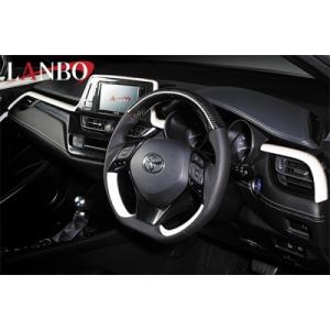C-HR ZYX10/NGX50 LANBO プレミアムカーボンステアリング ホワイトライン