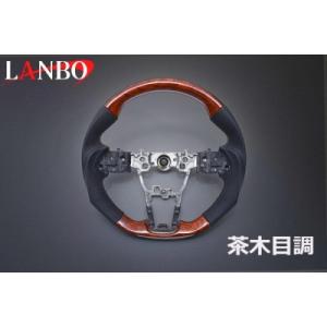 ジャスティ M900/910 後期(2020.9~) LANBO オリジナルコンビステアリング ガングリップ 茶木目｜toptuner-store