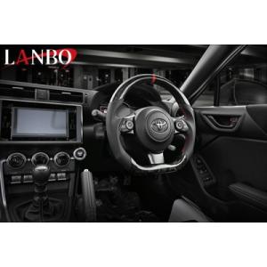 BRZ ZC6 後期 LANBO プレミアムスポーツ ステアリング TOYOTA GRシリーズ フォ...