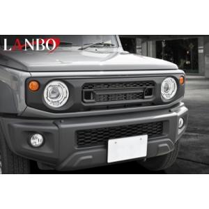 JB64W ジムニー LANBOマークレスグリル Ver2 マッドブラック