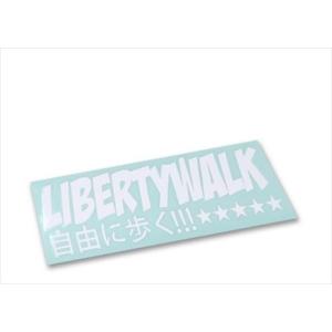 LIBERTY WALK 自由に歩く!!ステッカー ホワイト