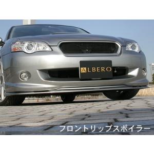 レガシィ フロントアンダースポイラー スバル純正部品 パーツ