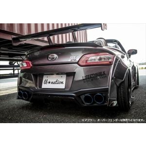 ダイハツ コペン（LA400K） 用 リアキャンバープレート 3度｜ケー