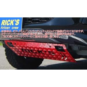 ハイラックス GUN125 スキッドプレート スチール製 カチオン黒塗装