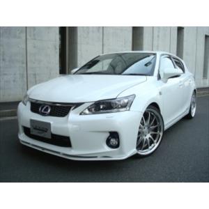 LEXUS CT200h フロントリップスポイラー｜toptuner-store