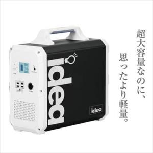 Jackery ジャックリー ポータブル電源 708 発電機 バッテリー 家庭