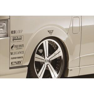 レガンス ABSオーバーフェンダー Ver.3 （未塗装/出幅8mm） ハイエース