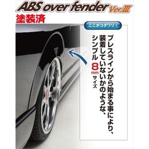 ハイエース 200系 1〜4型 標準ボディ グラファム オーバーフェンダー