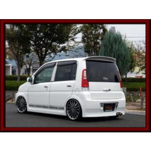 ライフ JB1/2 後期 フロントバンパー(グリル一体型) : エアロ.カスタム
