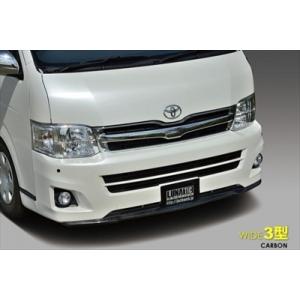 ハイエース ダクトモール 200系 3型 ワイドボディ バンパーダクト