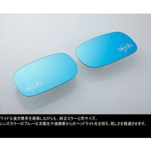 スカイラインGT-R R34 MCR ブルーワイドミラー