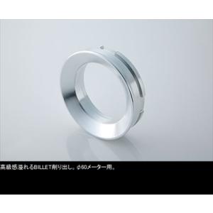 GT-R R35 MCR ビレットメーターアダプター