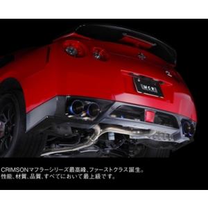 GT-R R35 CRIMSON エキゾーストマフラーファーストクラス