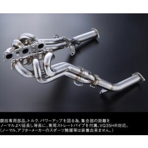 フェアレディZ Z34 エキゾーストマニホールド : エアロ.カスタムパーツ