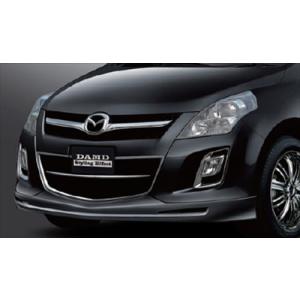 MPV フロントエアダムスカート マツダ純正部品 パーツ オプション 