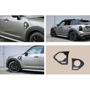 BMW BMW MINI 純正 F60 CROSSOVER用 サイド スカットル トリム BLACK