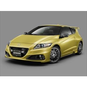 無限（MUGEN） CR-Z ZF2 中期 スタイリングセット 素地 塗装取付込