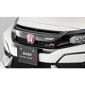 ホンダ（HONDA） 純正 フロントグリルガーニッシュ 08F21-TGH-000A
