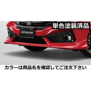 無限（MUGEN） シビック ハッチバック FK7 リアアンダースポイラー ABS