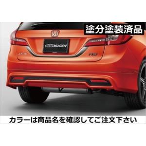 無限 ジェイド FR4/5 後期 リアアンダースポイラー 純正マフラー