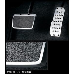 無限（MUGEN） スポーツペダル N-ONE/JG1、JG2 商品番号：46545-XG8
