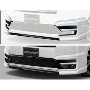 無限（MUGEN） RP6-8 ステップワゴン サイドガーニッシュ NH731P