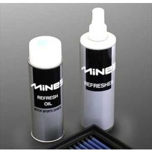 VX-AIR FILTER 用 リフレッシャー、リフレッシュオイルセット