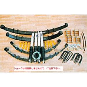 ZEAL プロスタッフ　ランドクルーザー60 リバースシャックル プロスタッフ ZEAL リバースシャックルキット ランドクルーザー