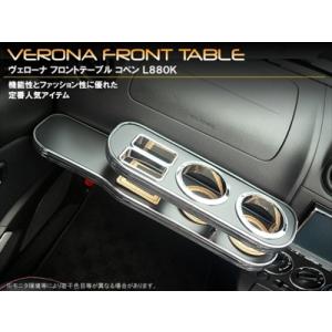 DーSPORT D SPORT アルミフロアパネル コペン L880K Dスポーツ パーツ