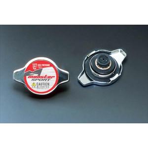 MH55S ワゴンR ターボ/NA ハイプレッシャーラジエターキャップ Bタイプ