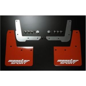 スイフト スポーツ ZC32S MSEマッドフラップ リヤ ショートタイプ