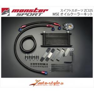 アールズ スイフト ZC72S専用 RRP レーシングセンターパイプ : オート