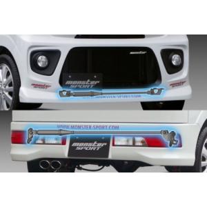 モンスタースポーツ GTウイング エブリイバン DA17V 15.02〜(1〜6型