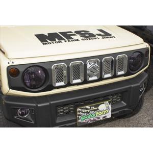 JB64W ジムニー(JB74共通) フロントグリルベゼルガーニッシュ 鏡面メッキ 5P