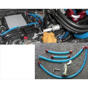 シルビア S15 SR20DET用 レーシング オイルキャッチタンク : エアロ