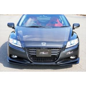 CR-Z カーボン フューエルリッドカバー : エアロ.カスタムパーツの