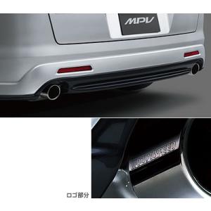 MPVLY3P ケンスタイルリアエアロ KENSTYLE（ケンスタイル） ◇MPV LY3P エアロ3点セット 塗装済