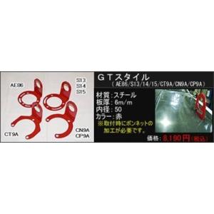 ランサーエボリューション VII〜IX CT9A 牽引フック GTスタイル