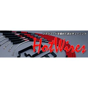 ホットワイヤー マークIIクオリス SXV20/25W  品番:N011584321