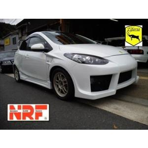 ダックスガーデン」DE系デミオ（DE5FS/DE3FS/DE3AS）用リアバンパー