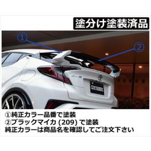 CHR 前期 ZYX10/NGX50 可変式リアウイング FRP製 塗分け塗装済 イエロー (5A3...