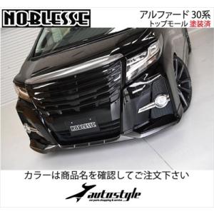 86 ZN6 前期 モデリスタ フロントスポイラー 素地 : エアロ.カスタム