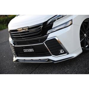 ヴェルファイア 30系 前期 エアログレード専用 フロントリップ