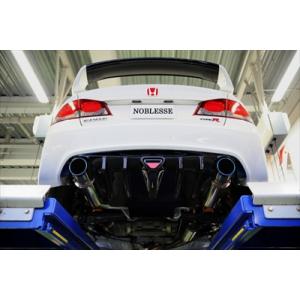 シビック タイプR FD2 純正リアバンパー用 リアディフューザー