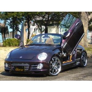 J-LINE (ジェーライン) リアアクスル標準キットプレミア コペン L880K