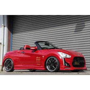 コペン LA400K ROCK BOTTOM サイドステップ 塗装済み : エアロ