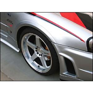 スカイライン R34 GT-R フェンダーカバーセット