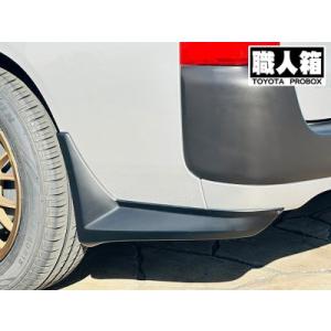 プロボックス　サクシード　サイドステップ　160系50系 160系 プロボックス サイドステップ 塗装取付 : エアロ.カスタム