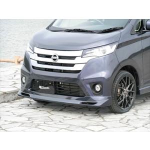 希少　B21W デイズハイウェイスター　シルクブレイズ　アイライン Silk Blaze【シルクブレイズ】- デイズ ハイウェイスター B21W