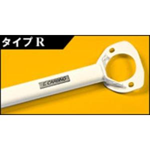 リア ストラットタワーバー デルタHFインテグラーレ L31(EVO) アルミ Type-R｜toptuner-store